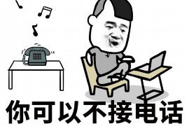 海丰要债公司